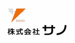 株式会社サノ